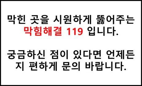 공지사항 안내 이미지